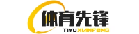 体育先锋