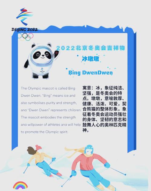 北京冬奥会申奥成功是哪一年（北京冬奥会申奥成功是哪一年几月几日）