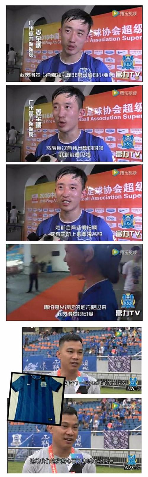 姜至鹏俱乐部开放日调侃球迷：大家周末没别的地方能玩了吗