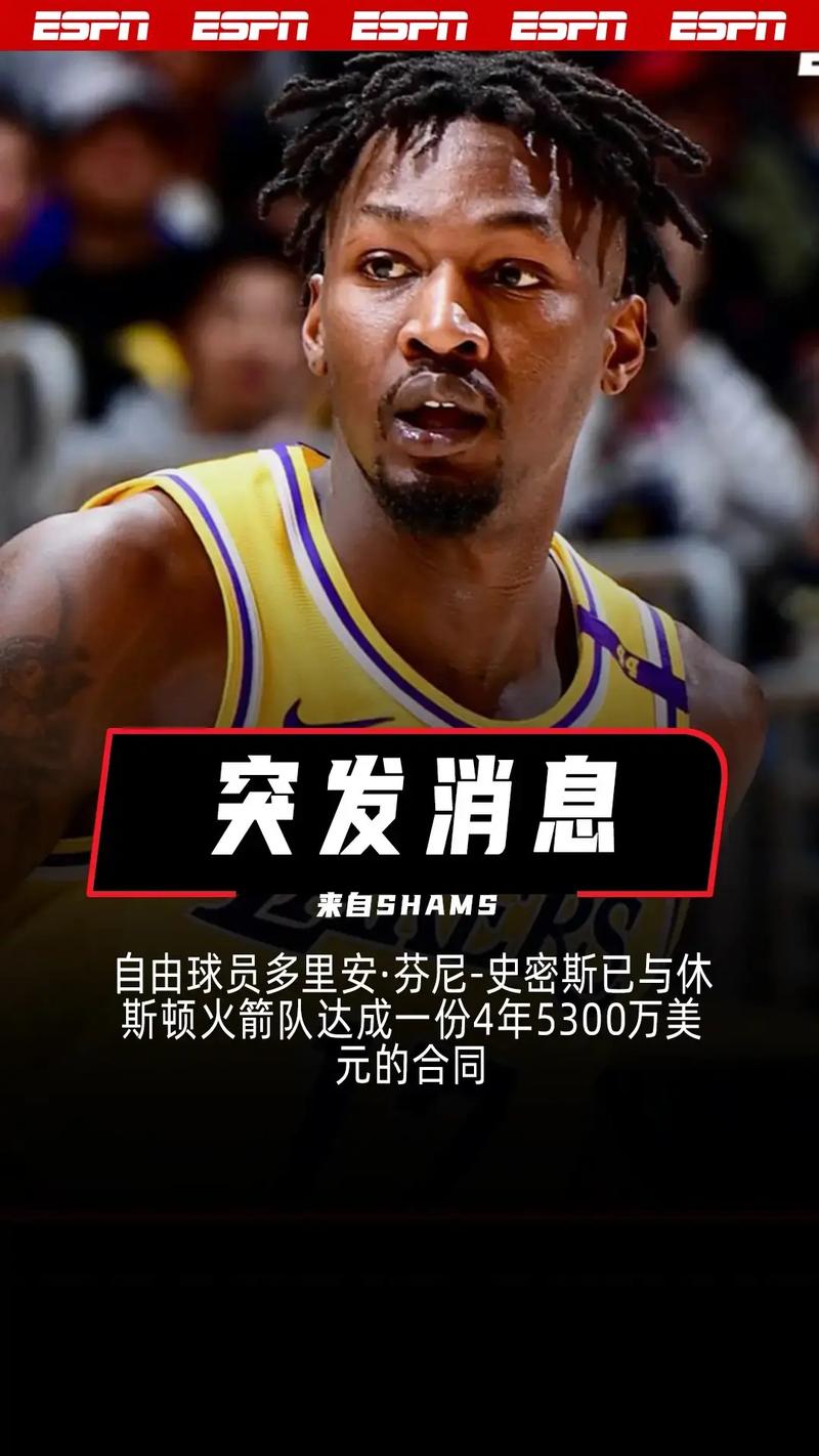 禁区守护神！大洛生涯盖帽总数超越大本独居NBA历史第14位