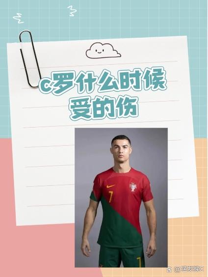 坎塞洛：我们是世界杯的夺冠热门之一，C罗当然也是我们的一员