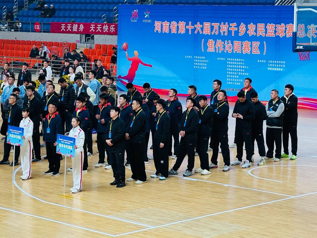 以球会友豫篮同行河南焦作文投篮球俱乐部为河南豫光女篮助威