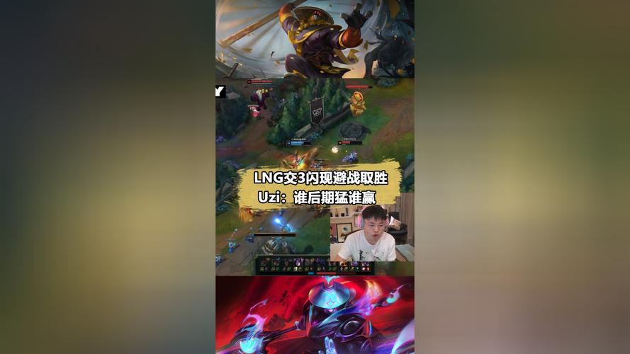 Driver冰鸟立功xiaoyueji金克丝无力回天Uzi队击败Ning队