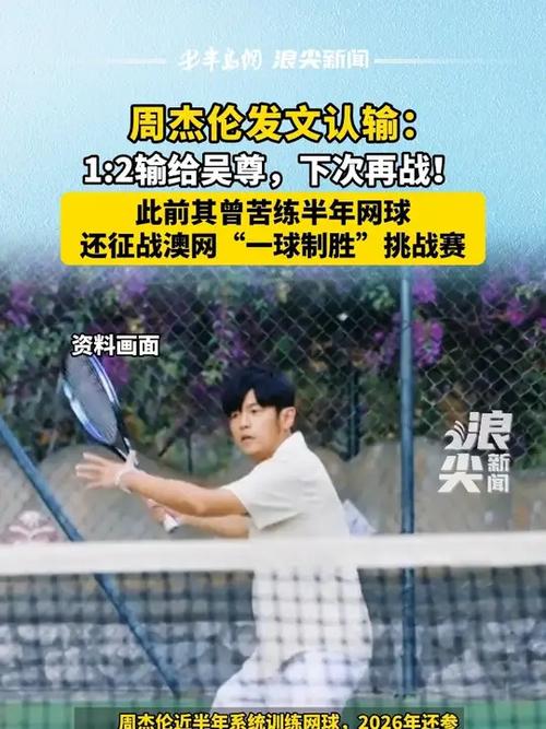 媒体人:这么快丢球,邵指导很可能就会改回四后卫