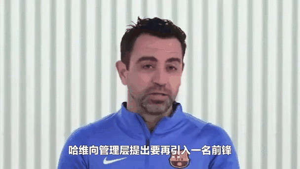 世体：巴萨今夏无意签下B席！31岁的他已经错过了加盟的最佳时机