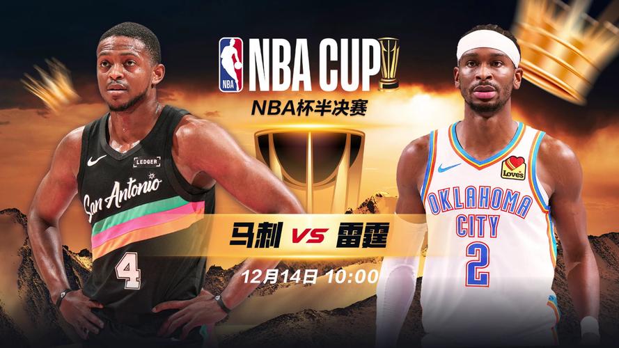 NBA4月2日焦点战：央视无直播！火箭PK雄鹿，马刺冲击10连胜