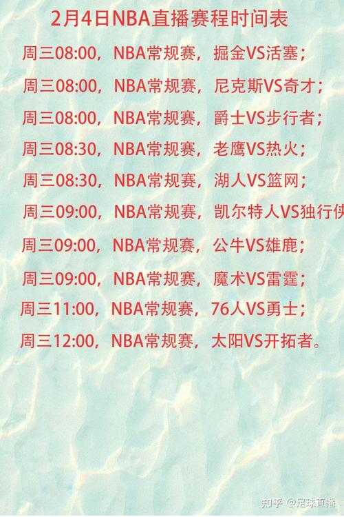 ESPN：联盟针对伦纳德合同的调查还在继续暂无具体时间表