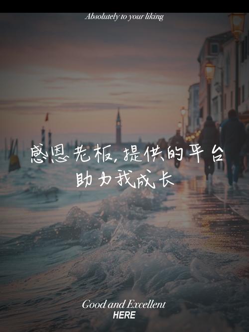 圣地亚哥：感谢身边所有人的陪伴和支持，要用实际表现来回报