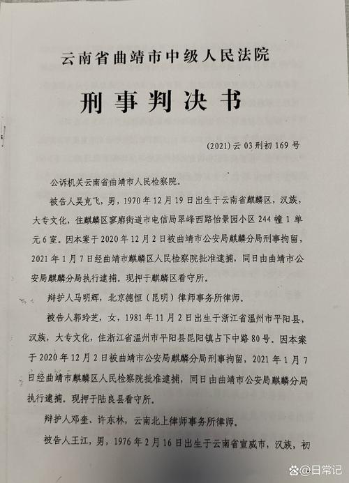 已有先例！去年北理工曾试图送裁判iPad但反被裁判举报，被罚10万