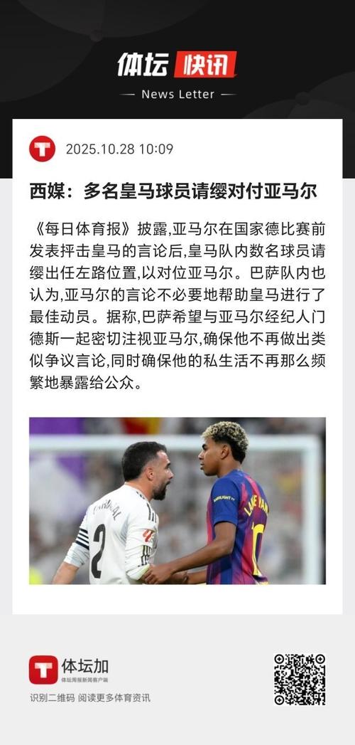 太阳报：下场比赛要等到4月14日，舍什科向球迷吐槽休赛期太长