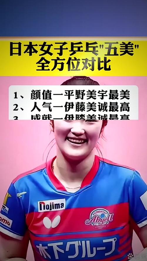 日本人为什么喜欢乒乓球，日本人为什么来中国学乒乓球？
