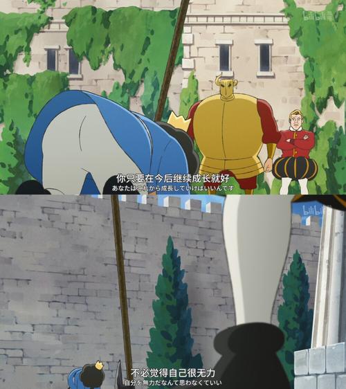 《国王排名》剧情介绍？国王排名剧照？