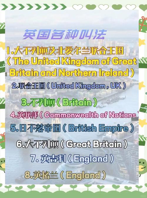 世界杯英格兰为什么不叫英国，为什么世界杯有英格兰和苏格兰