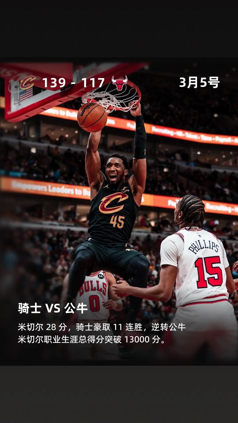 北卡主帅热门！名记：多诺万正在认真考虑本赛季结束后离开公牛