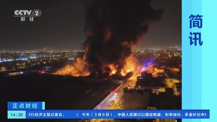 央视:秘鲁首都一体育场墙体倒塌至少60人受伤