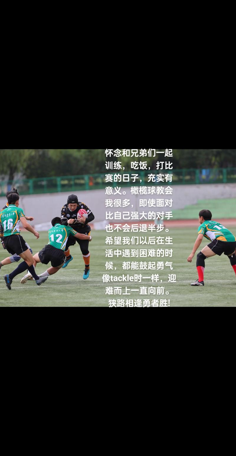 橄榄球的五大核心价值观，橄榄球五大核心精神