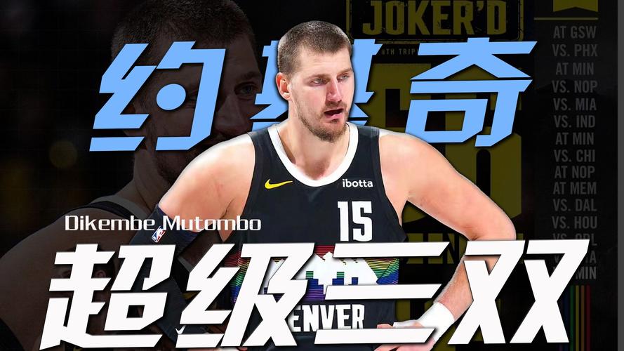 约基奇认为首次与文班的对决时就感受到他将会改变联盟和这项运动_NBA直播