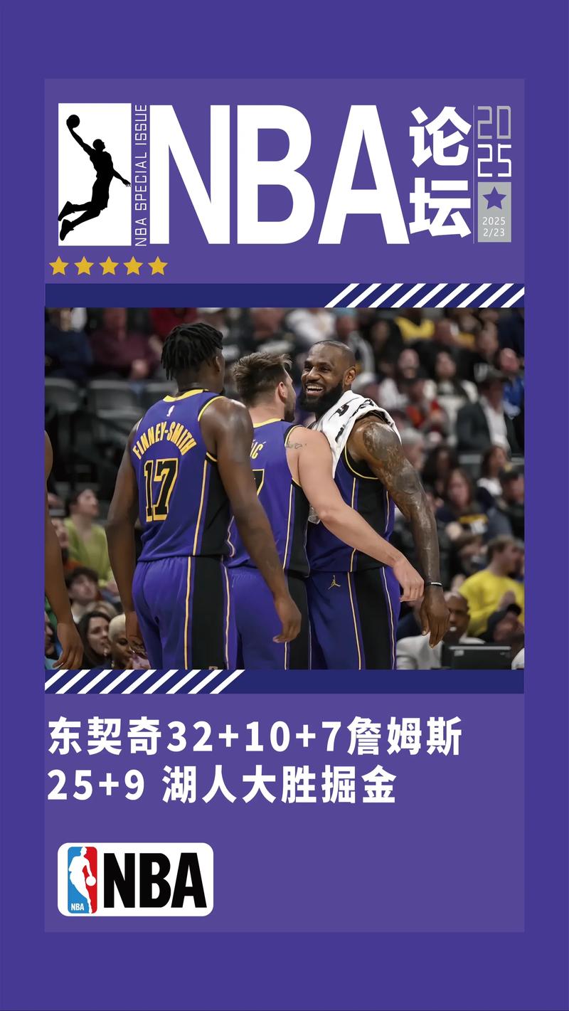 nba怎么翻译，nba英语翻译