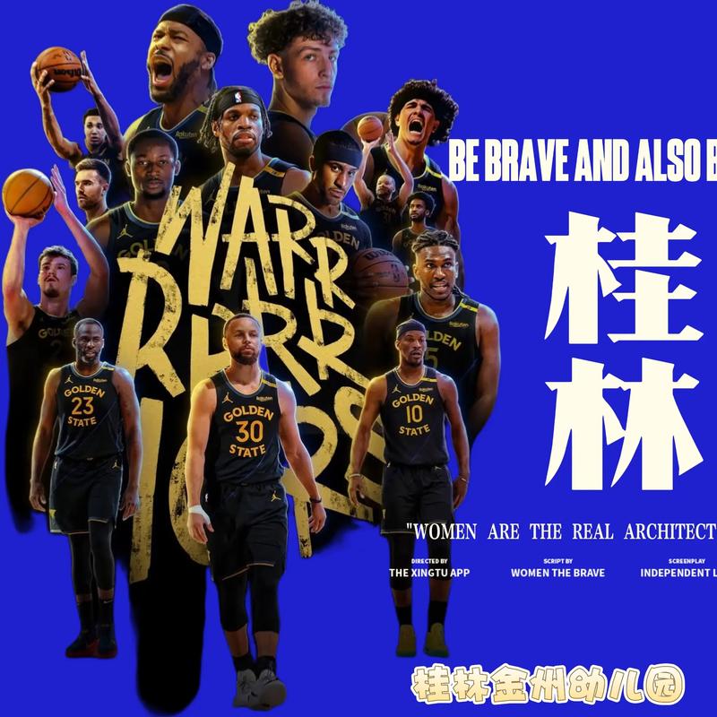今年不一样了!火箭常规赛对勇士2胜1负近6年首次胜负关系占优