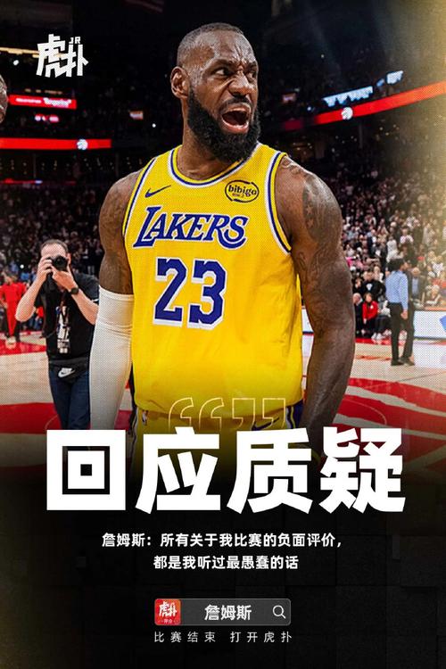詹姆斯：我知道我仍有能力做到什么我努力以多种方式打成回合