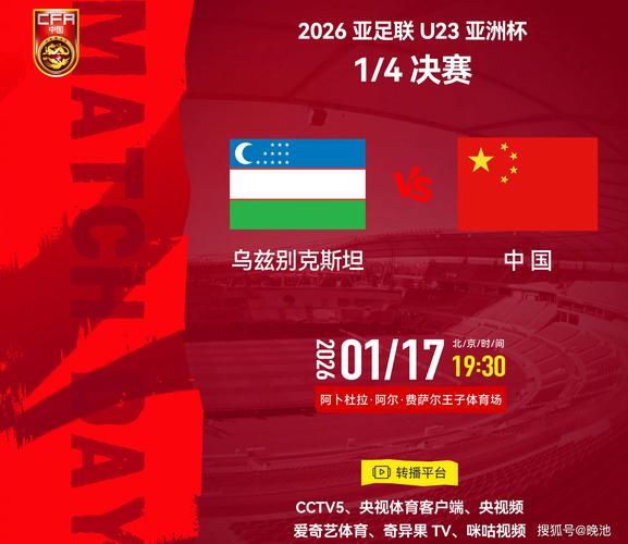 看不懂！3大国脚悍将同时遭斯卢茨基冷落沦为鸡肋，一人最意难平