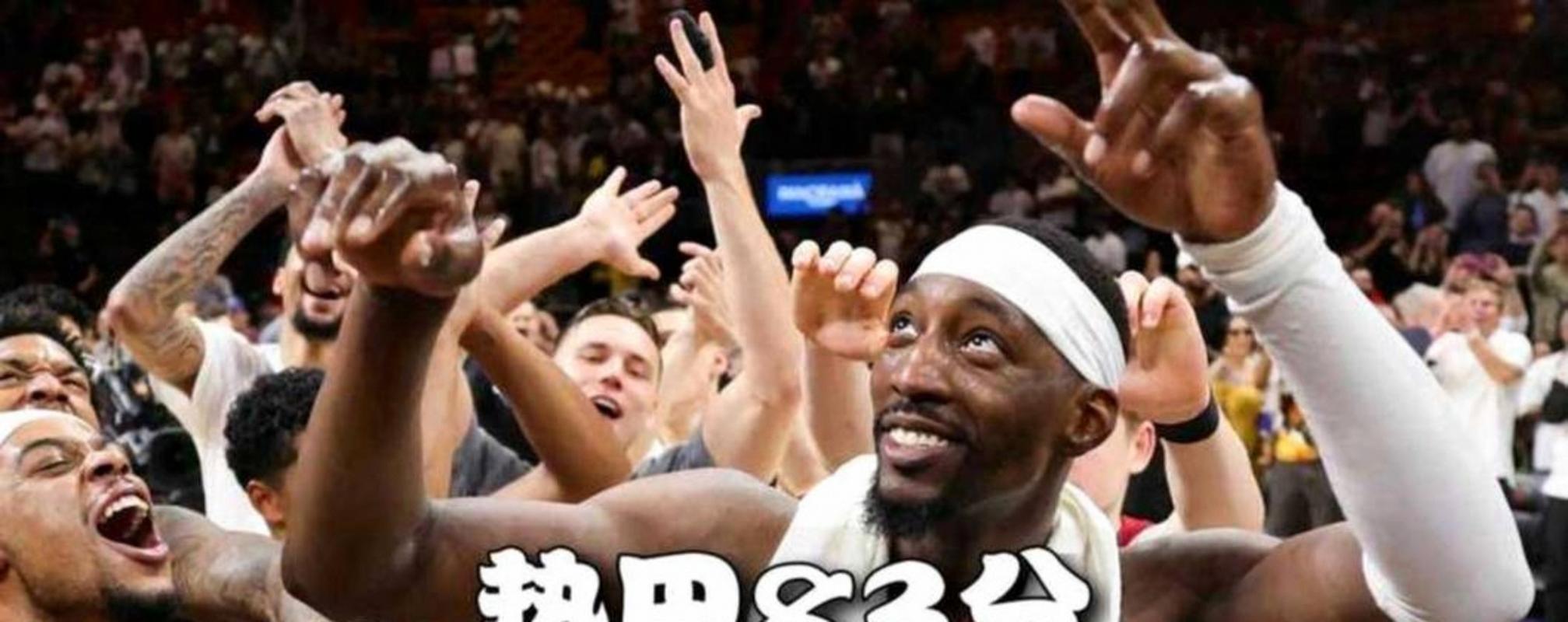 莱利：我绝不会交易阿德巴约除非你给我8个选秀权加文班亚马！