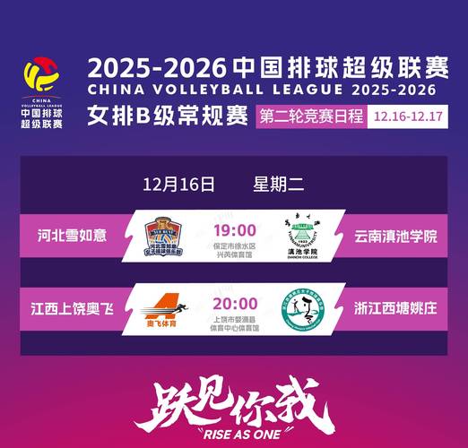澎湃：女超联赛开幕式24193人观赛，创造女超上座率历史最高纪录