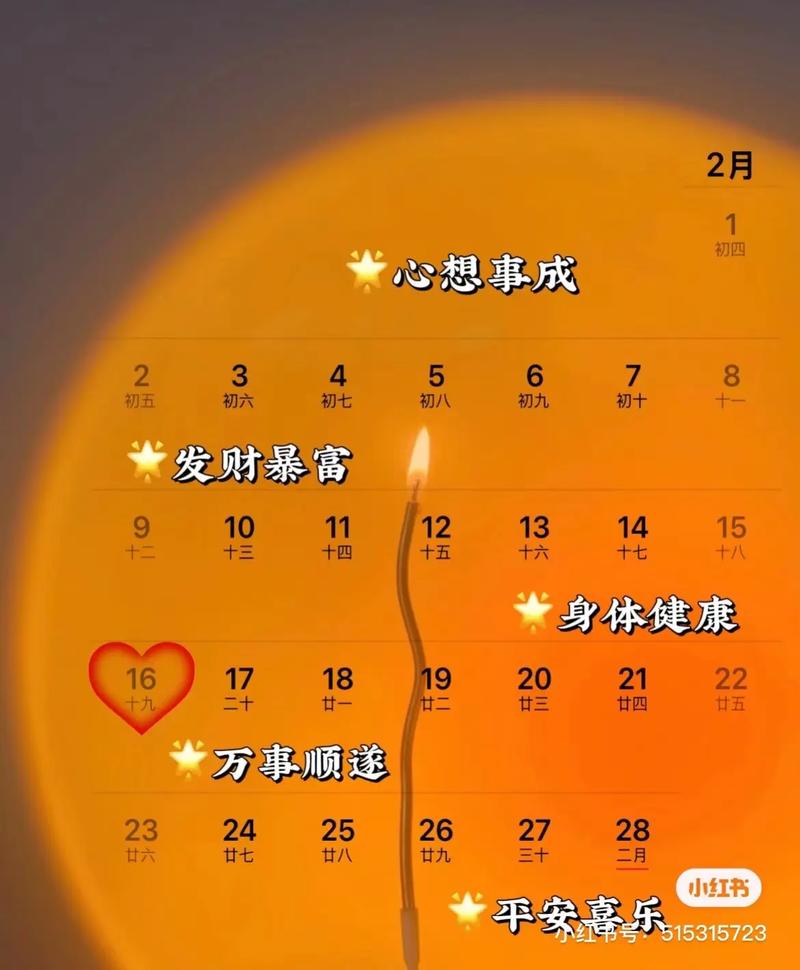 今天是基莱斯31岁的生日祝愿他持续闪耀、远离伤病