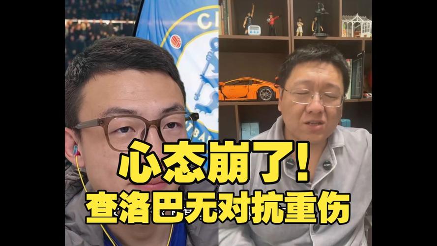 查洛巴：我们的能力不会一夜之间消失，现在需要找回感觉和心态
