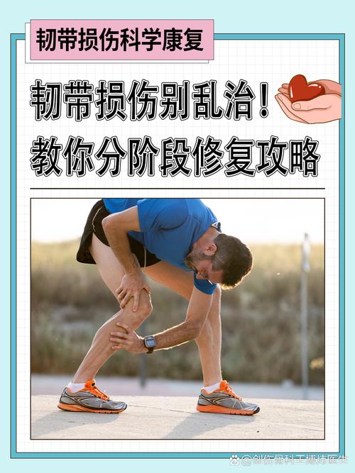 半腱肌损伤有多严重轻度仅需13周恢复，重度需超过26个月恢复
