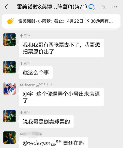 大连英博官方：严打黄牛倒卖票，球迷持相关票证可获周边礼品
