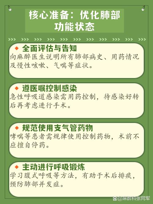 天空:莫德里奇正在进行左颧骨骨折手术,手术后将评估其恢复时间