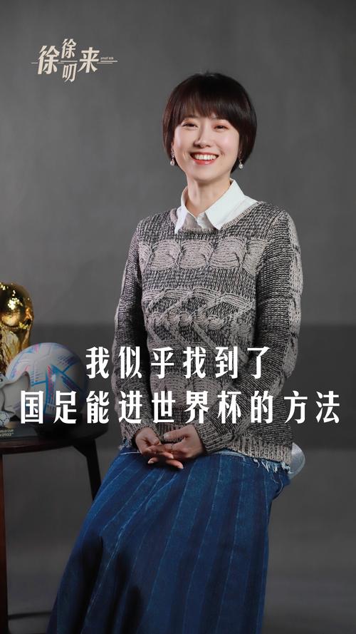 沙德：本赛季我比范德芬跑得快，参加世界杯是我的最高目标