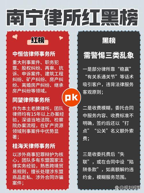 安莎社：5名意裁判机构成员因罗基案受调查，但检察院内部有分歧
