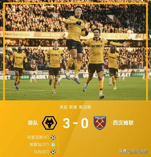 超算预测英超大结局：阿森纳3分优势夺冠，热刺落后铁锤2分降级