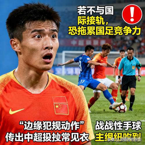 六台：萨拉戈萨门将拳击对手恐被禁赛16场，俱乐部在考虑与他解约