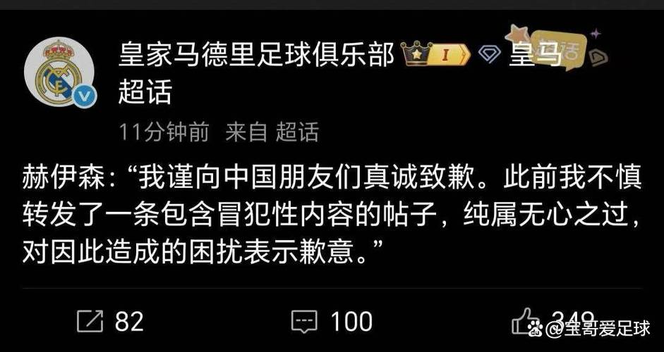 每体:引进姆巴佩没有让皇马所向披靡,他们本赛季可能四大皆空