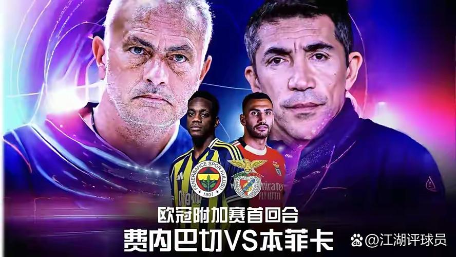 阿斯：费内巴切怀疑埃德松想迫使球队解约，正在研究将他踢出球队