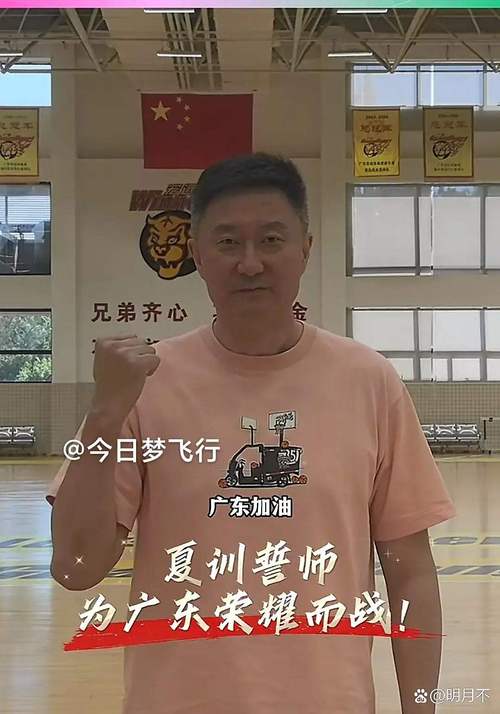 广东男篮积极备战，杜锋指导拉科塞维奇，徐杰胡明轩状态出色