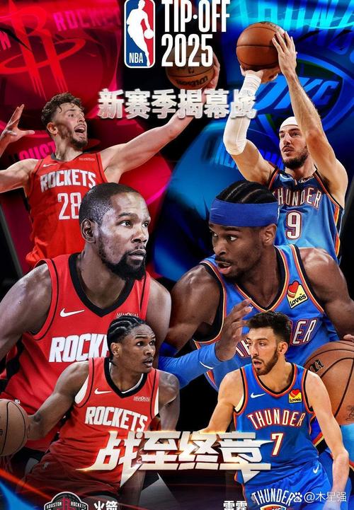 首轮4场打完！5队夺赛点，骑士被扳平，火箭绝地反击，黑8要来了