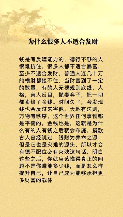 拧巴的局面，德不配位只是山东泰山的表象！433股权架构埋下祸根